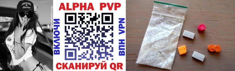 Магазины продажи наркотиков Струнино Alpha PVP  Меф  ГАШИШ  Канабис  Cocaine 