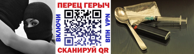 Героин гречка  Струнино 