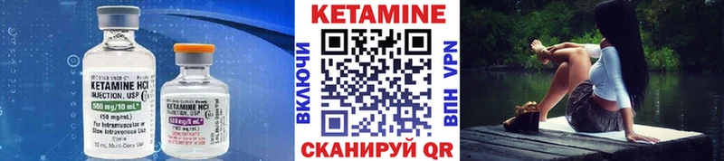 Кетамин VHQ наркота Струнино