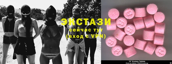 круглые Арсеньев