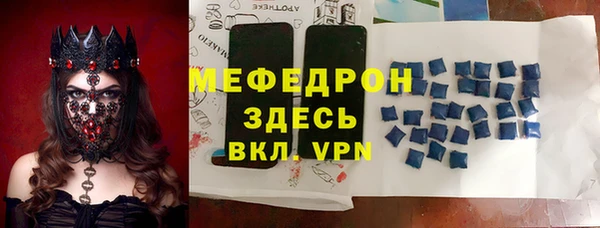 МДПВ Саяногорск