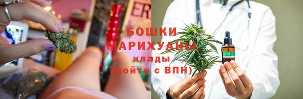 мяу мяу кристалл Армянск