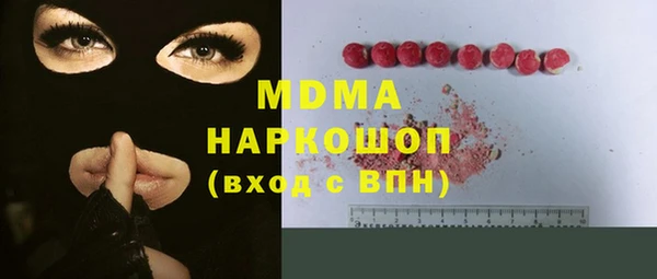 мяу мяу кристалл Армянск