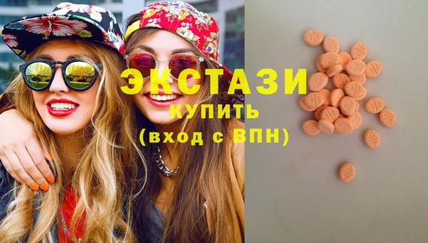мяу мяу кристалл Армянск