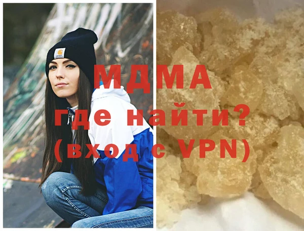 МДПВ Аркадак
