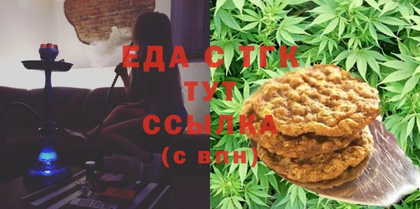 мяу мяу кристалл Армянск