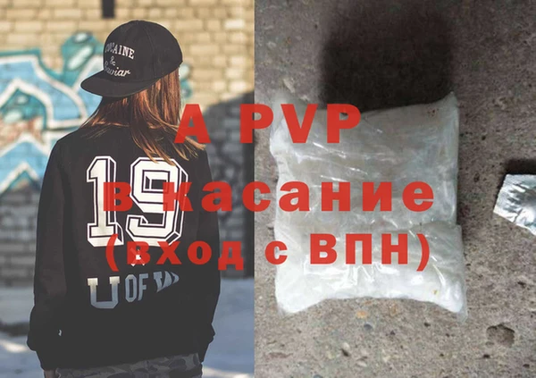круглые Арсеньев