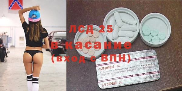 мяу мяу кристалл Армянск