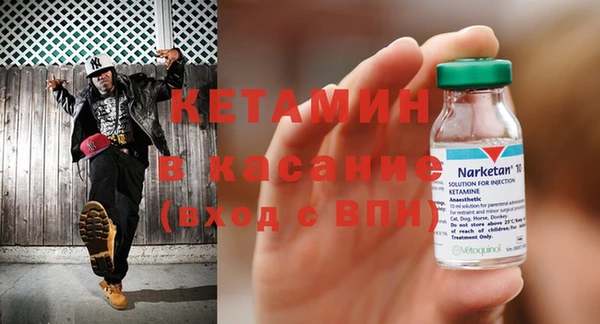 мяу мяу кристалл Армянск