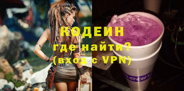 мяу мяу кристалл Армянск