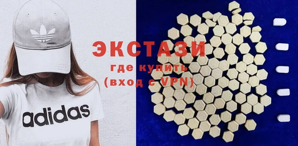 круглые Арсеньев