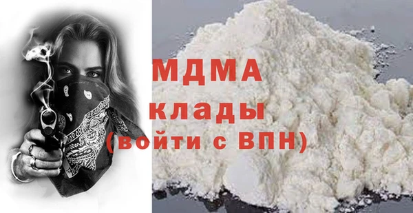 мяу мяу кристалл Армянск