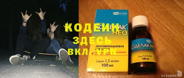 мяу мяу кристалл Данков