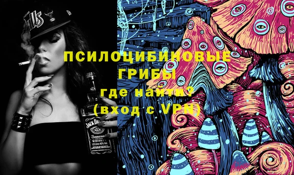 мяу мяу кристалл Армянск
