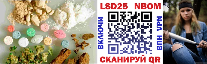 LSD-25 экстази кислота  Струнино 
