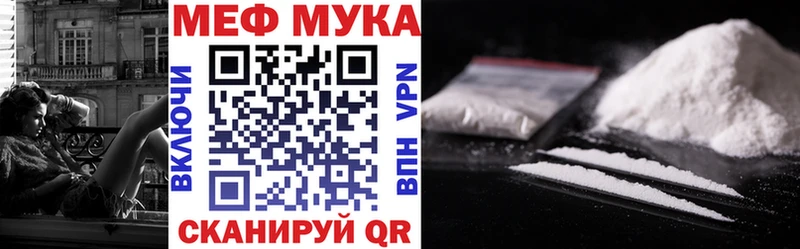 где найти   Струнино  Мефедрон 4 MMC 