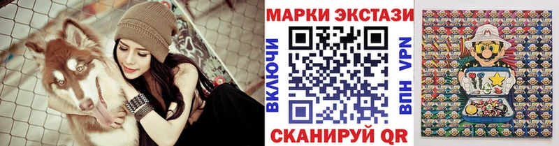 Наркотические марки 1,8мг  Струнино 
